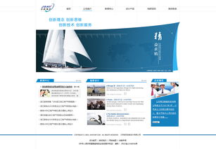 揚(yáng)帆數(shù)字藍(lán)海 船舶設(shè)計(jì)公司網(wǎng)頁設(shè)計(jì)的核心策略與創(chuàng)新實(shí)踐